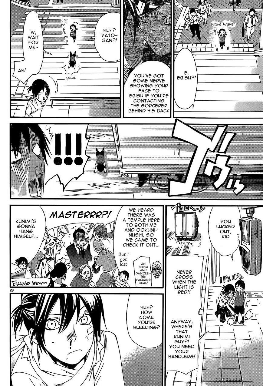 Read Noragami EN Manga Online