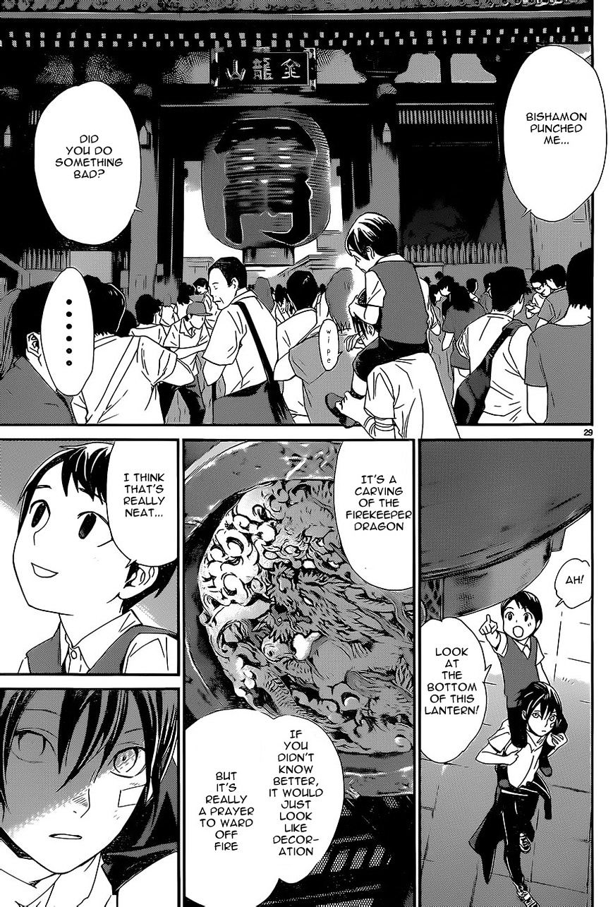 Read Noragami EN Manga Online