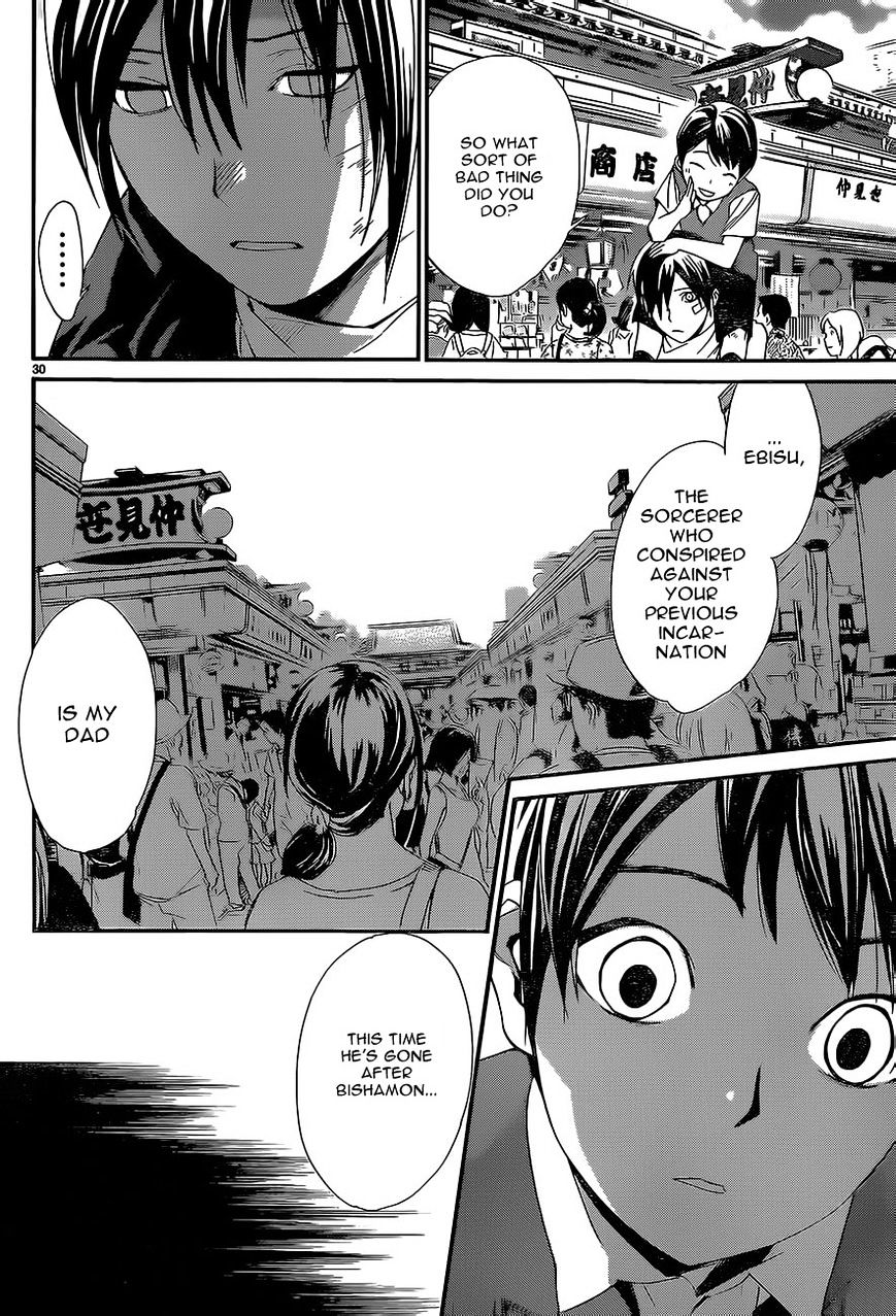 Read Noragami EN Manga Online