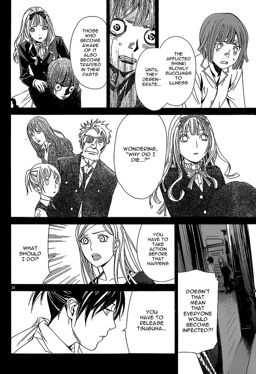 Read Noragami EN Manga Online