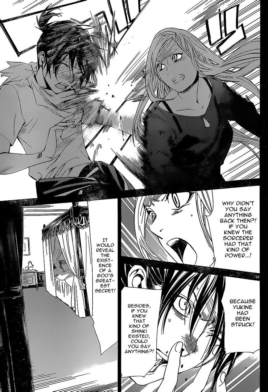 Read Noragami EN Manga Online