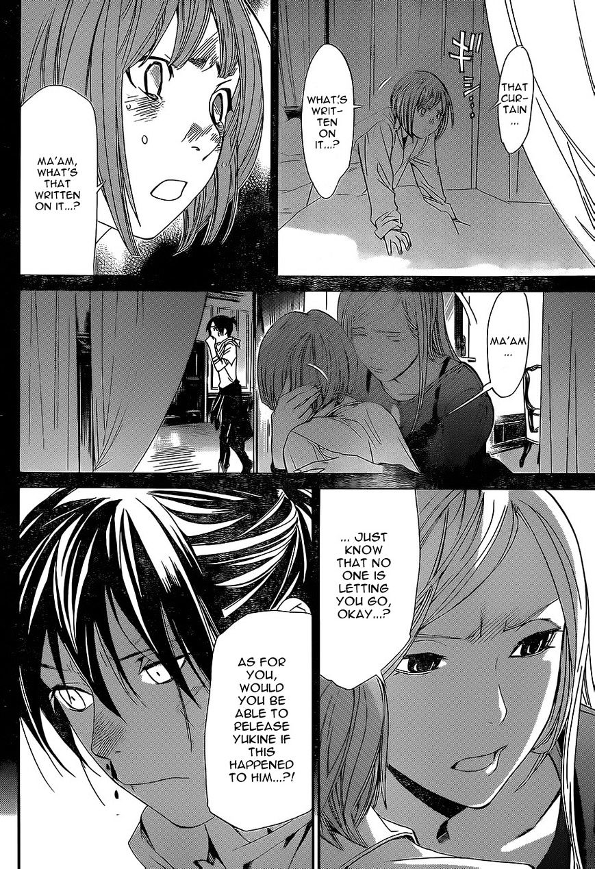 Read Noragami EN Manga Online