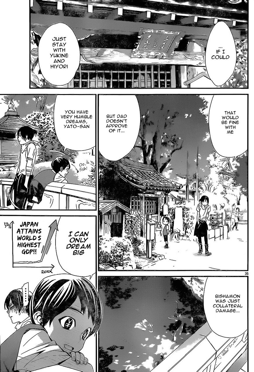 Read Noragami EN Manga Online