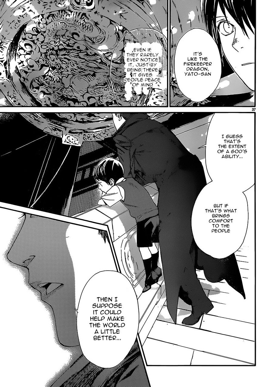 Read Noragami EN Manga Online