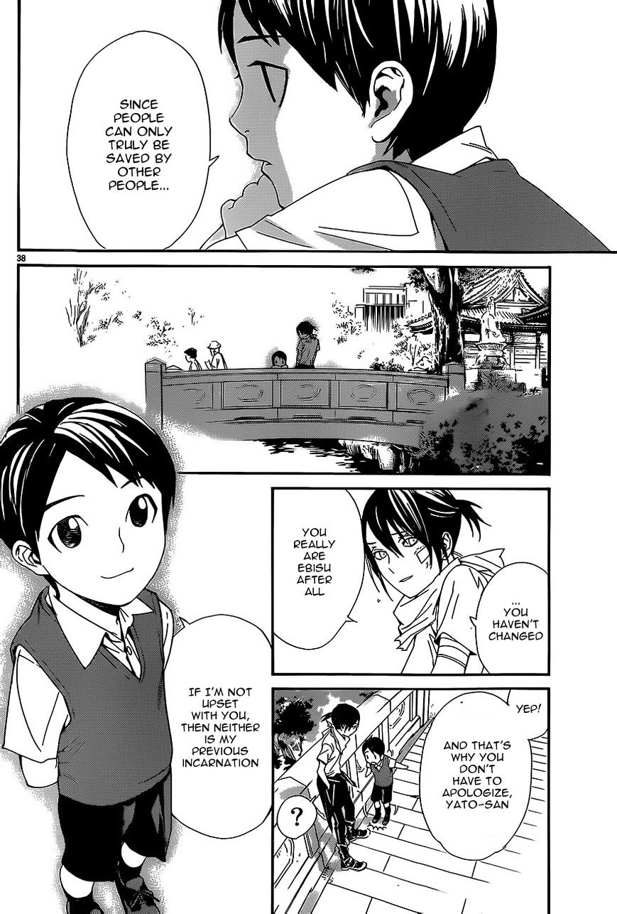 Read Noragami EN Manga Online