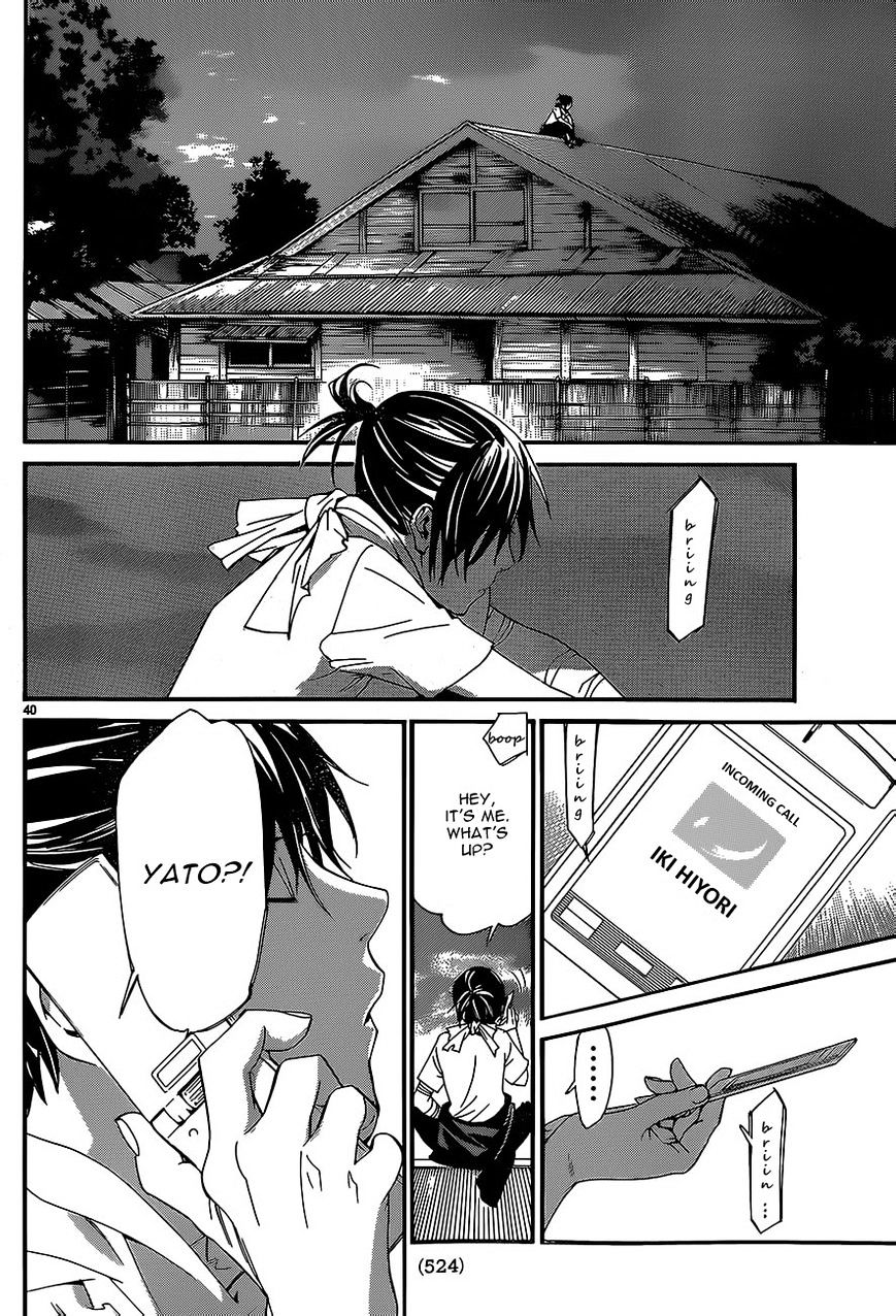 Read Noragami EN Manga Online