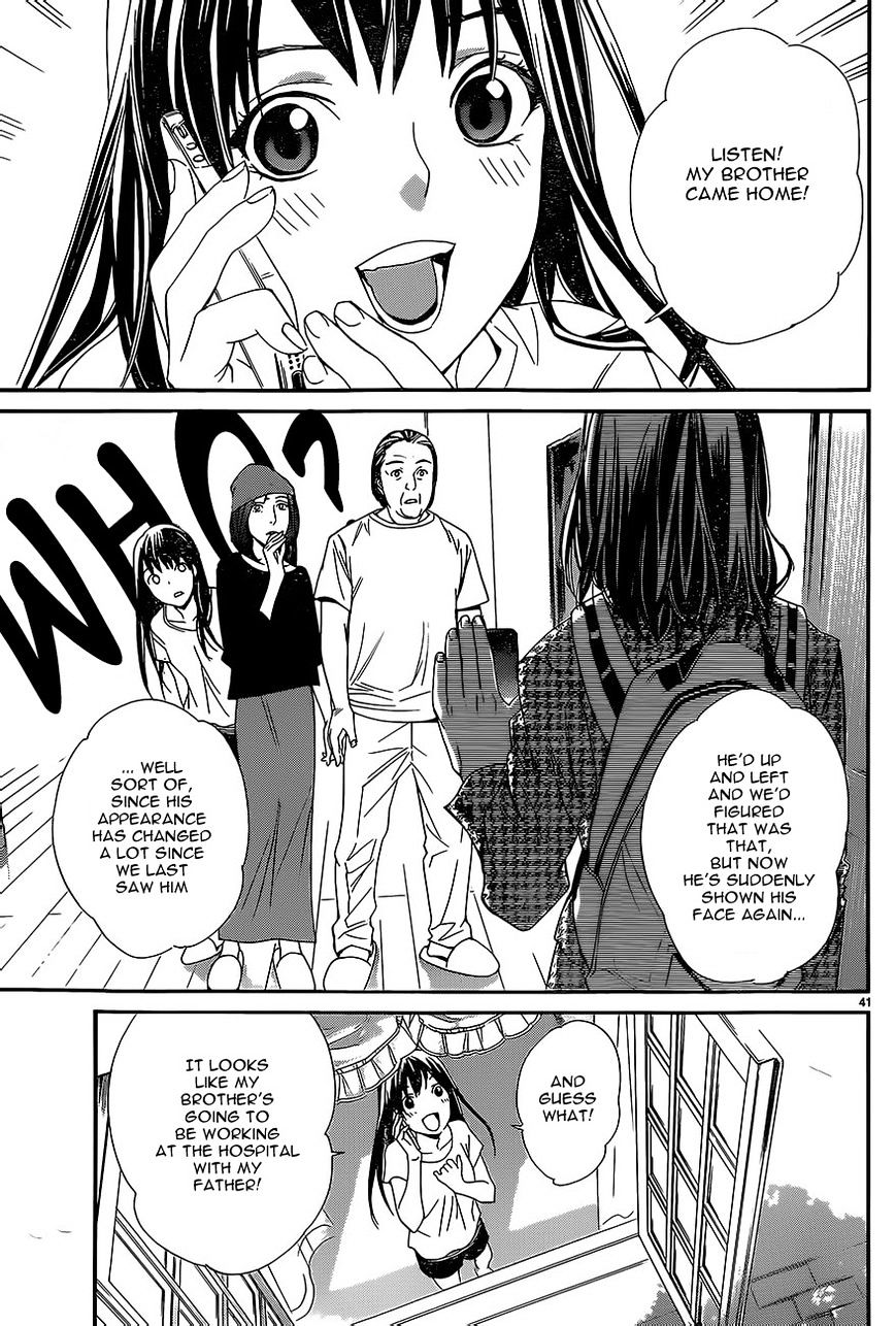 Read Noragami EN Manga Online