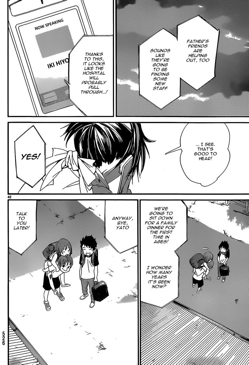 Read Noragami EN Manga Online