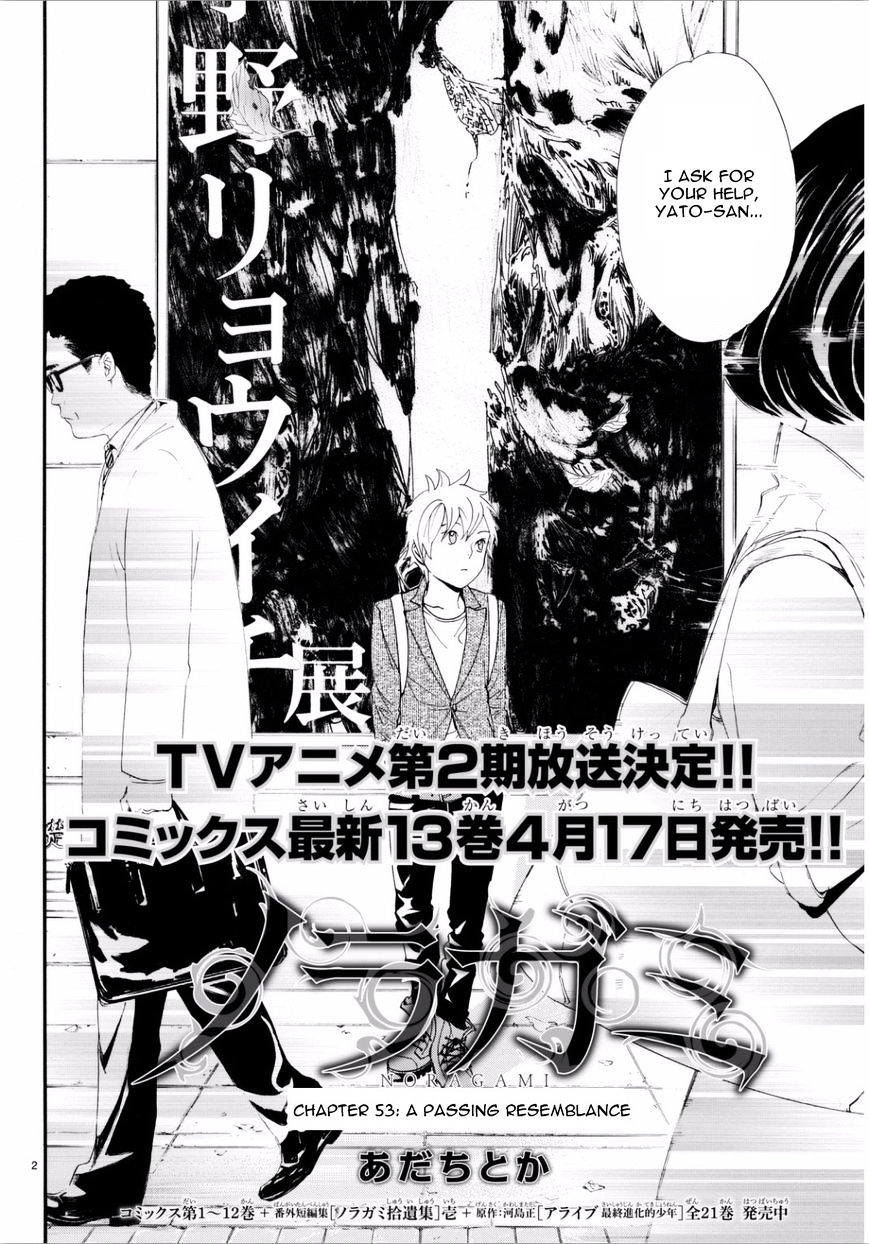 Read Noragami EN Manga Online