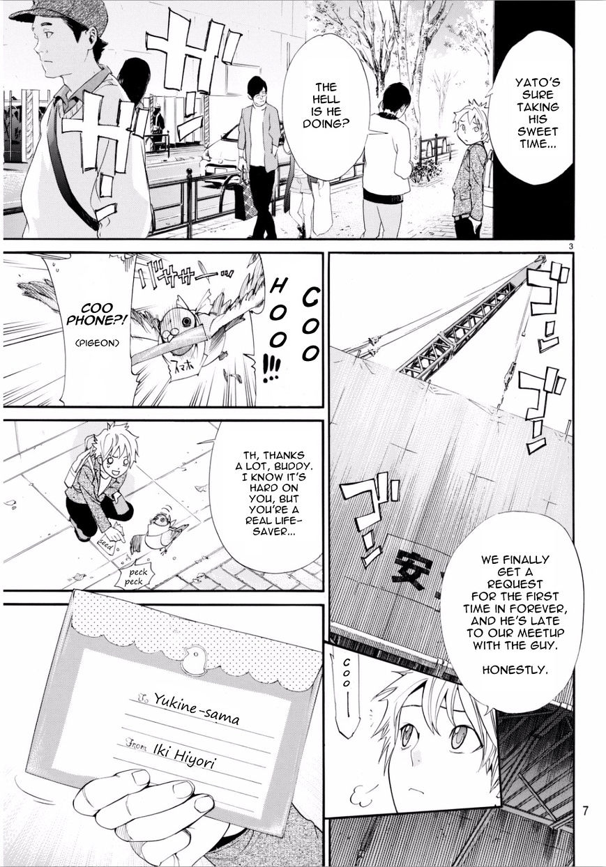 Read Noragami EN Manga Online