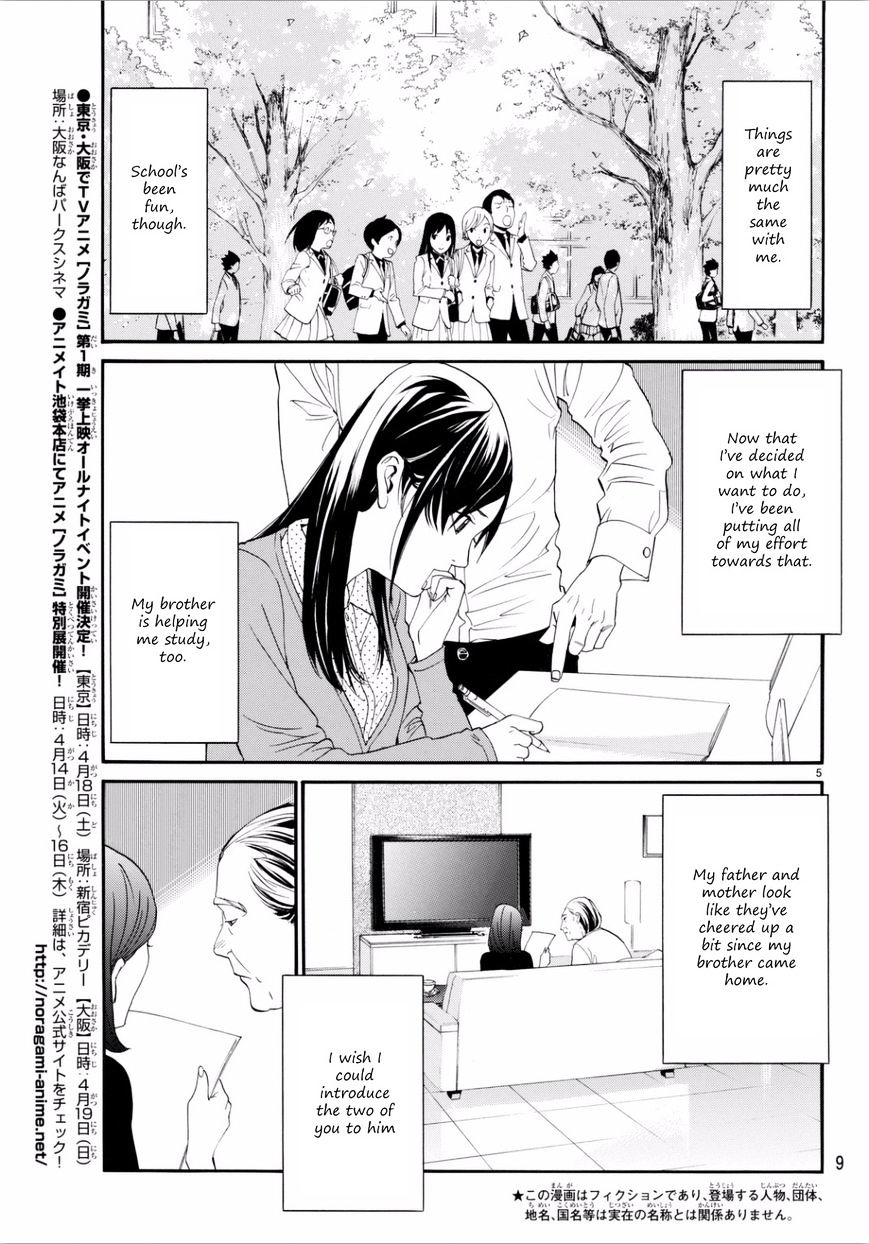 Read Noragami EN Manga Online