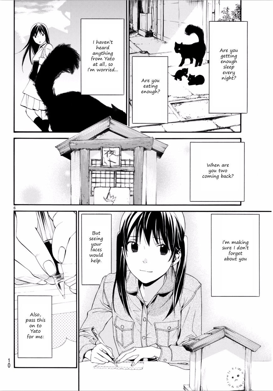 Read Noragami EN Manga Online