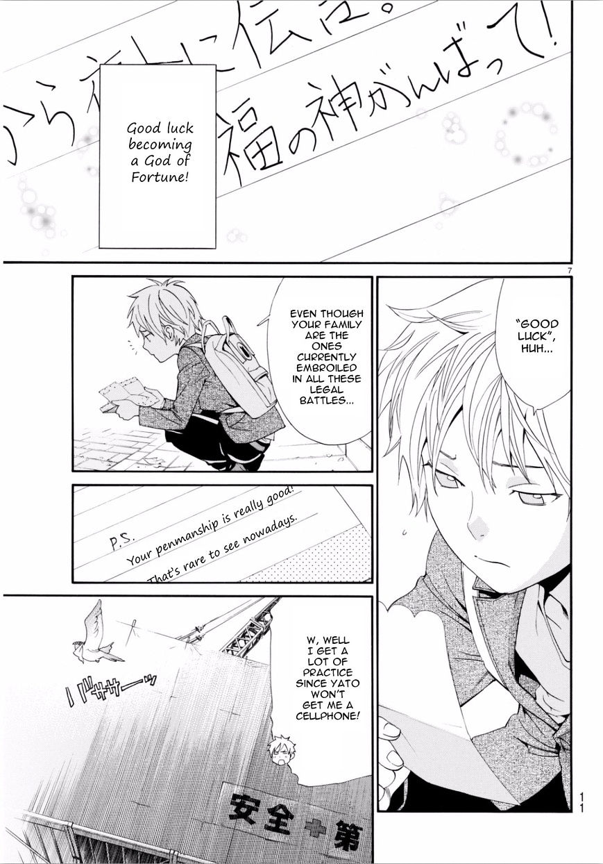 Read Noragami EN Manga Online