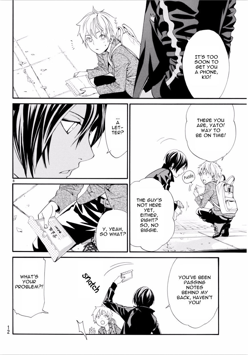 Read Noragami EN Manga Online