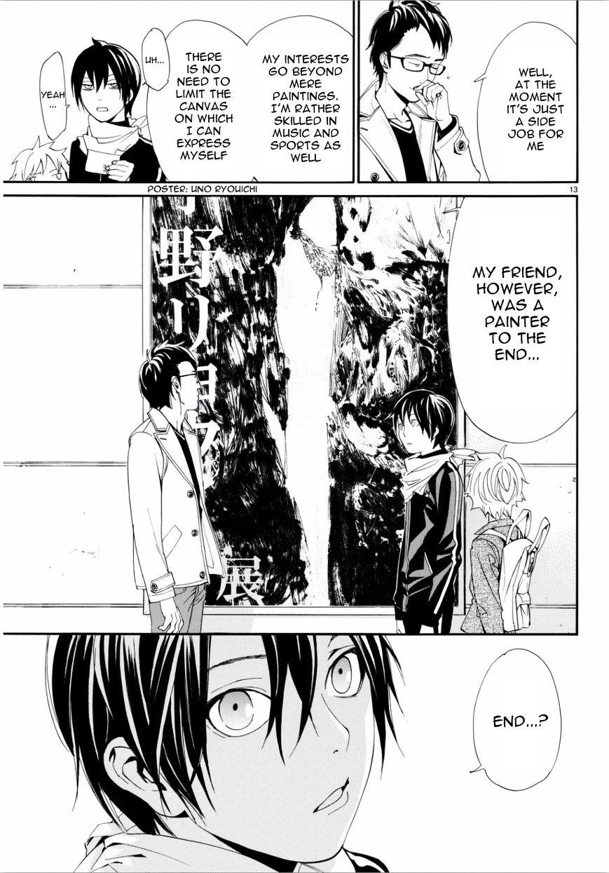 Read Noragami EN Manga Online