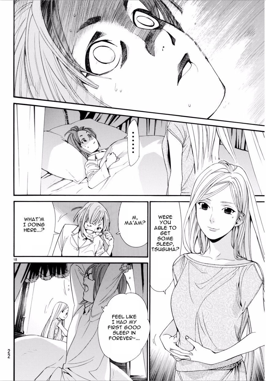 Read Noragami EN Manga Online