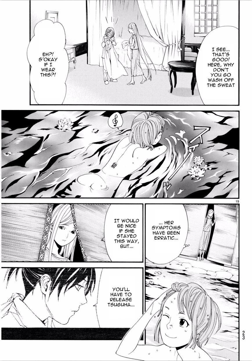 Read Noragami EN Manga Online