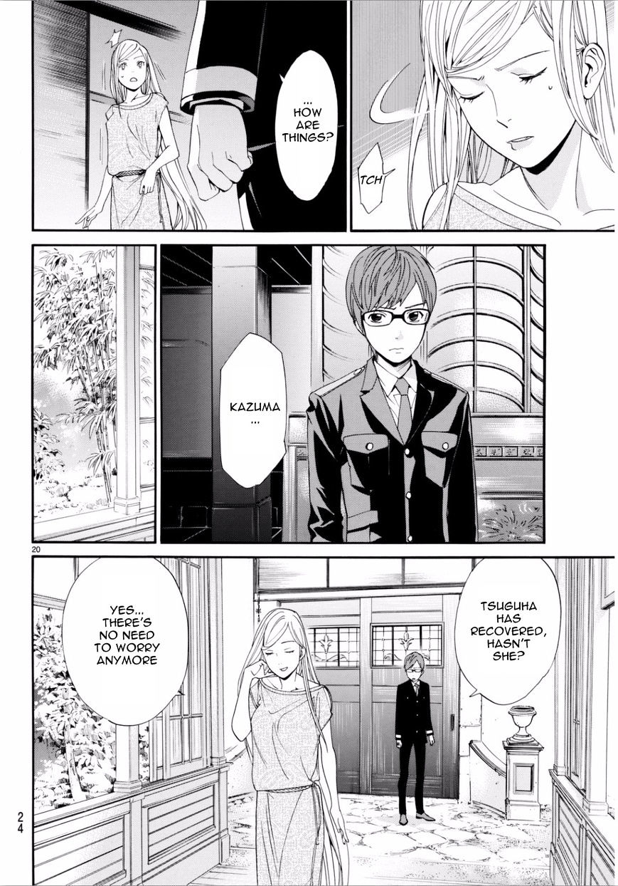 Read Noragami EN Manga Online