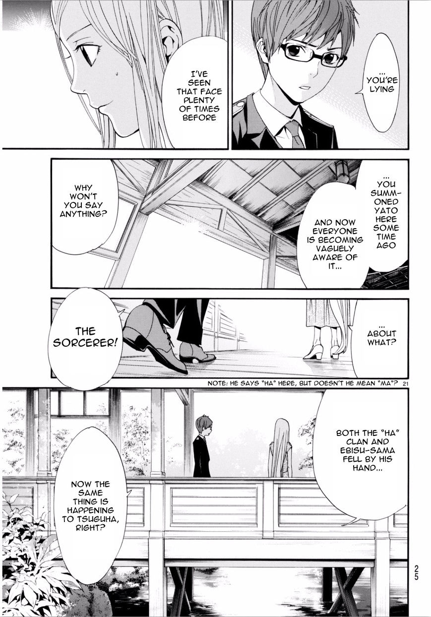 Read Noragami EN Manga Online