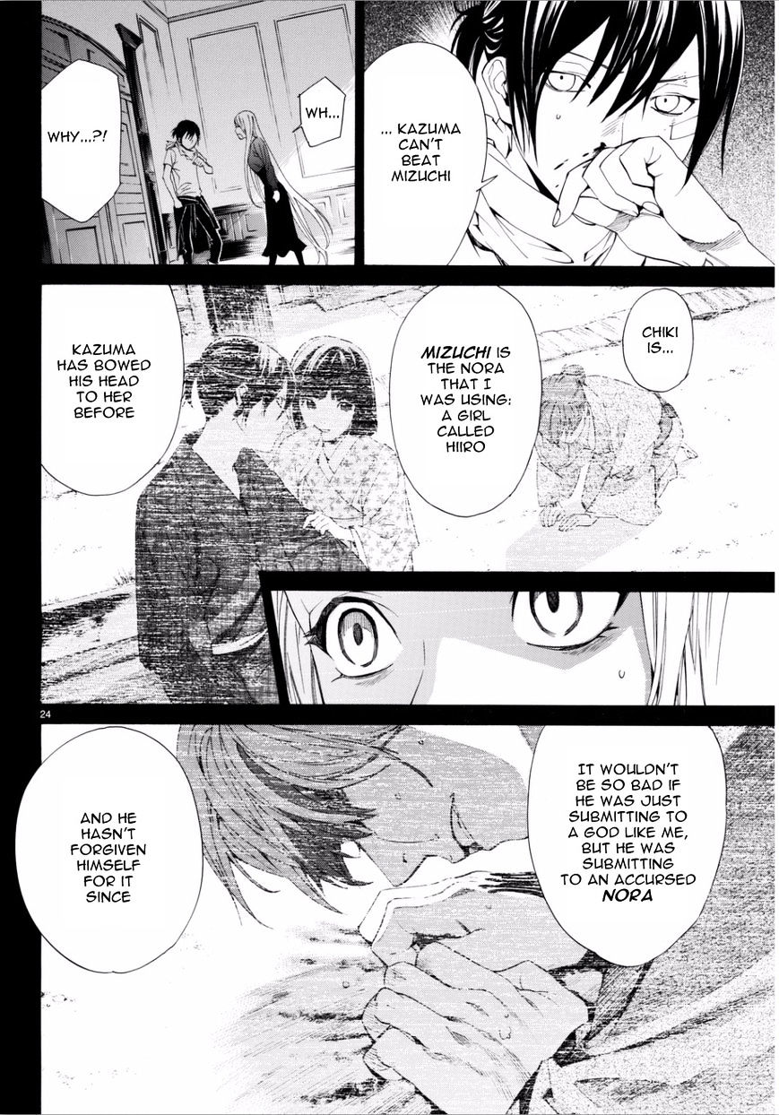 Read Noragami EN Manga Online