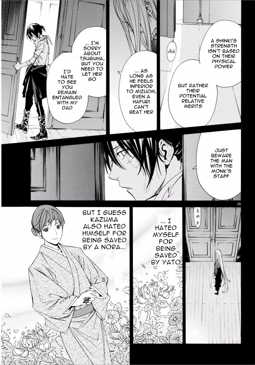 Read Noragami EN Manga Online