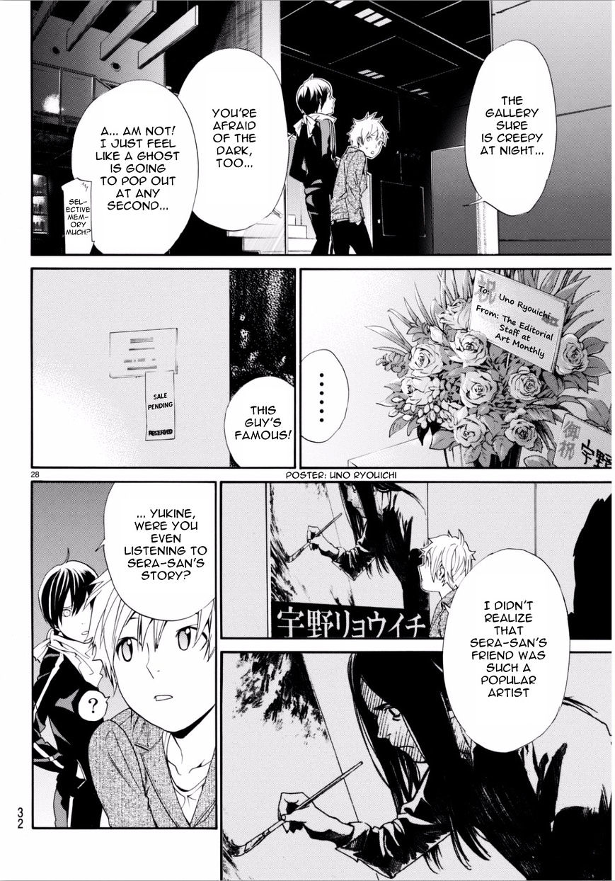 Read Noragami EN Manga Online