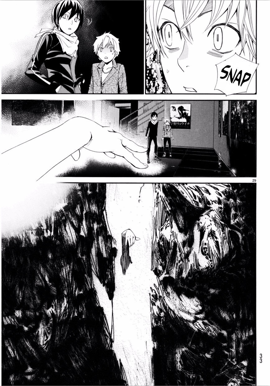 Read Noragami EN Manga Online