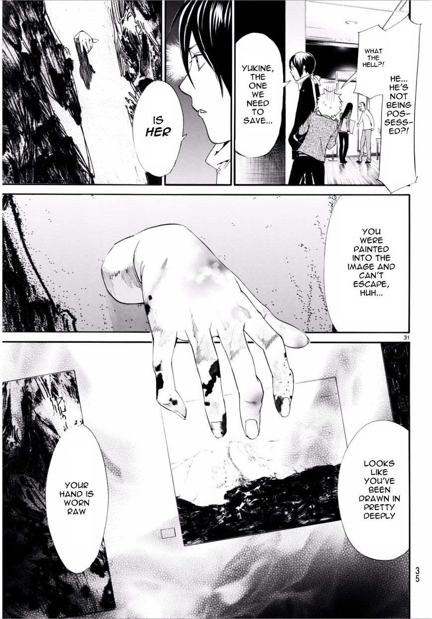 Read Noragami EN Manga Online
