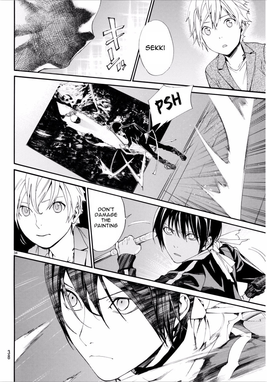 Read Noragami EN Manga Online