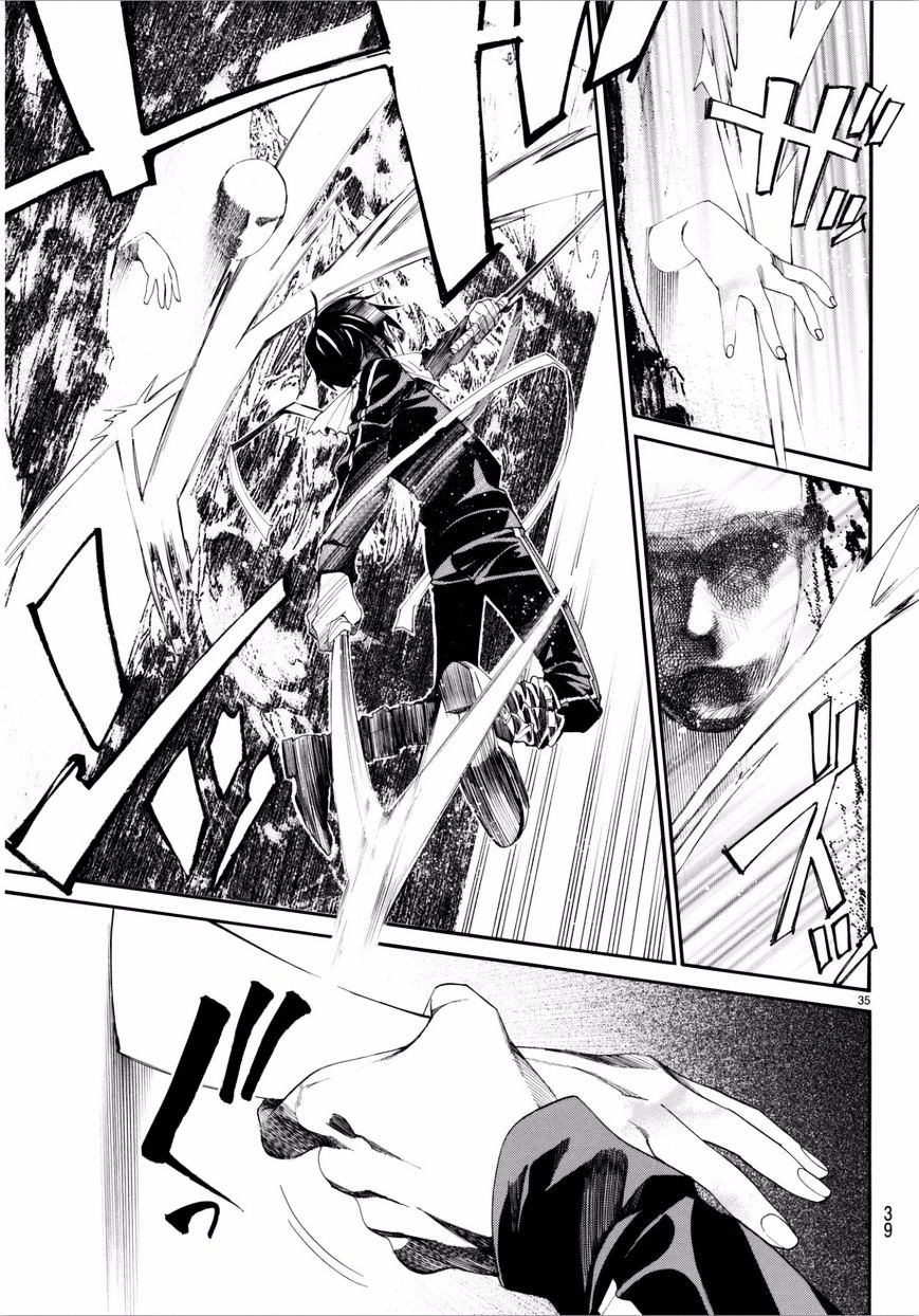Read Noragami EN Manga Online