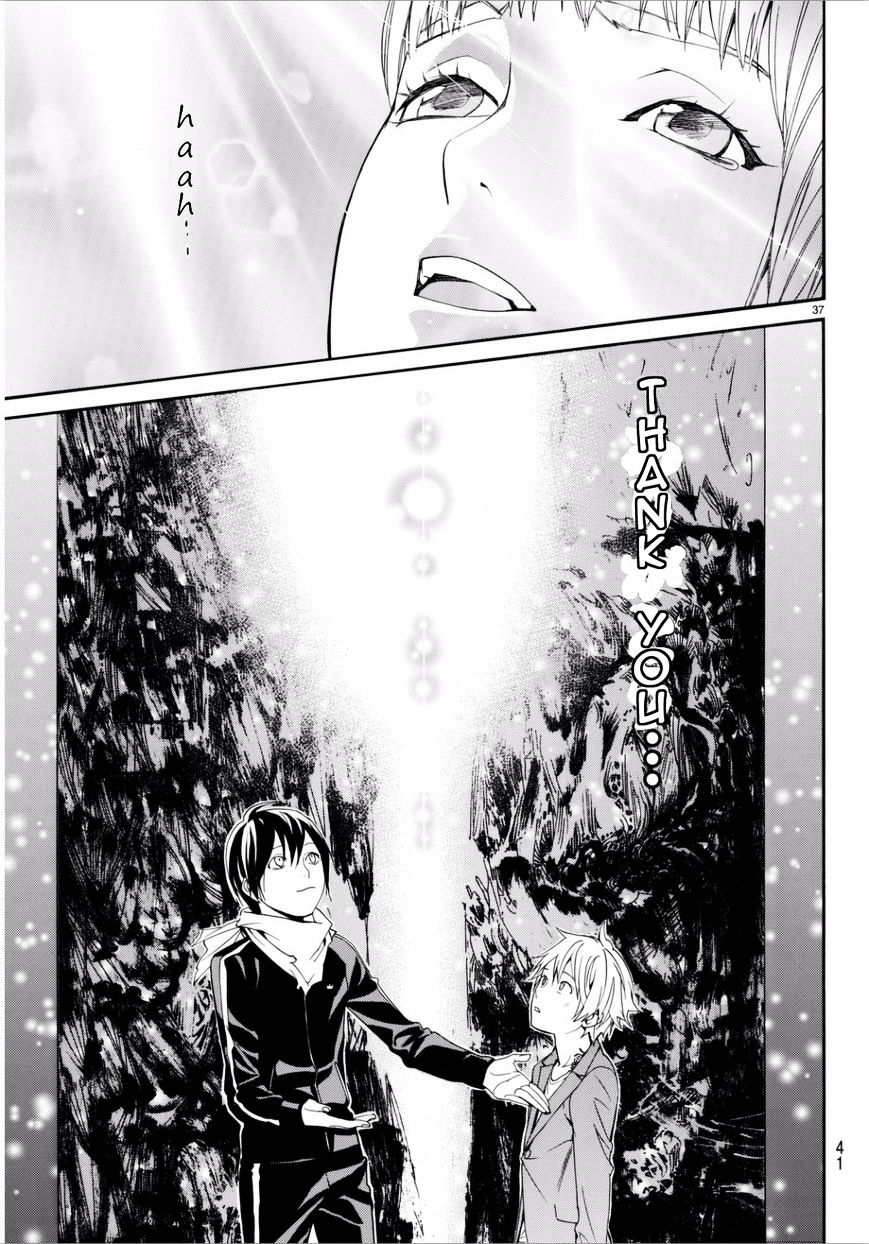 Read Noragami EN Manga Online