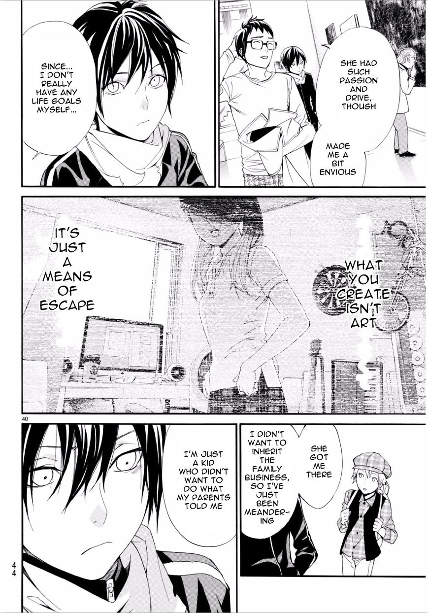 Read Noragami EN Manga Online