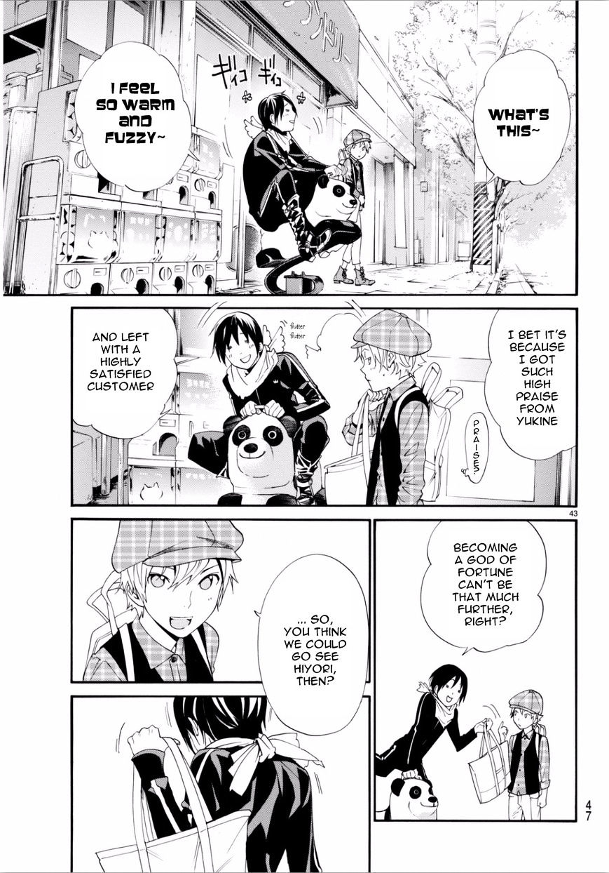 Read Noragami EN Manga Online