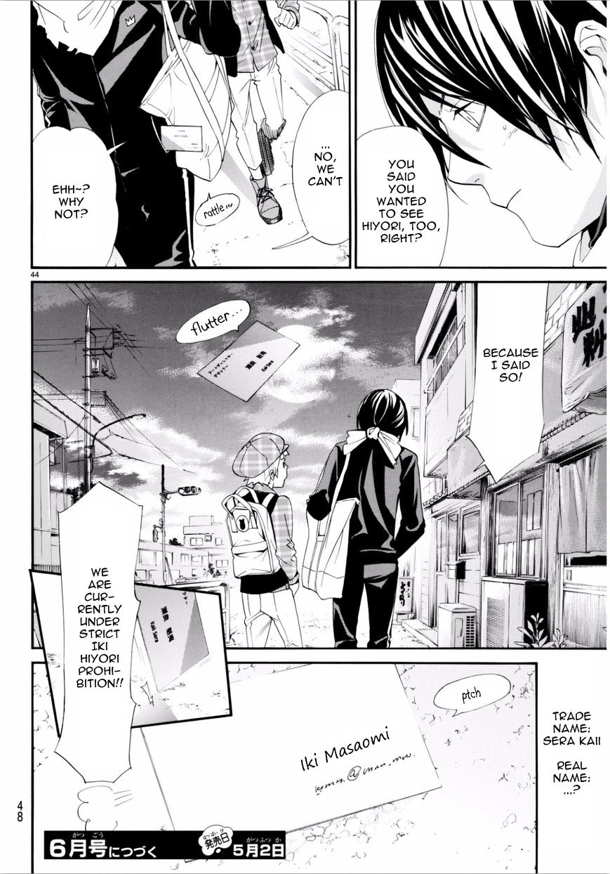 Read Noragami EN Manga Online