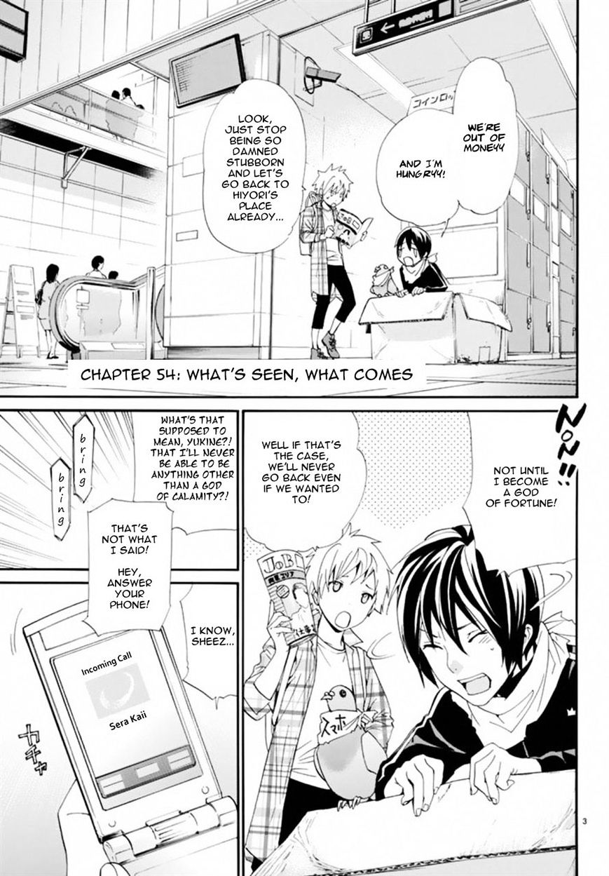 Read Noragami EN Manga Online