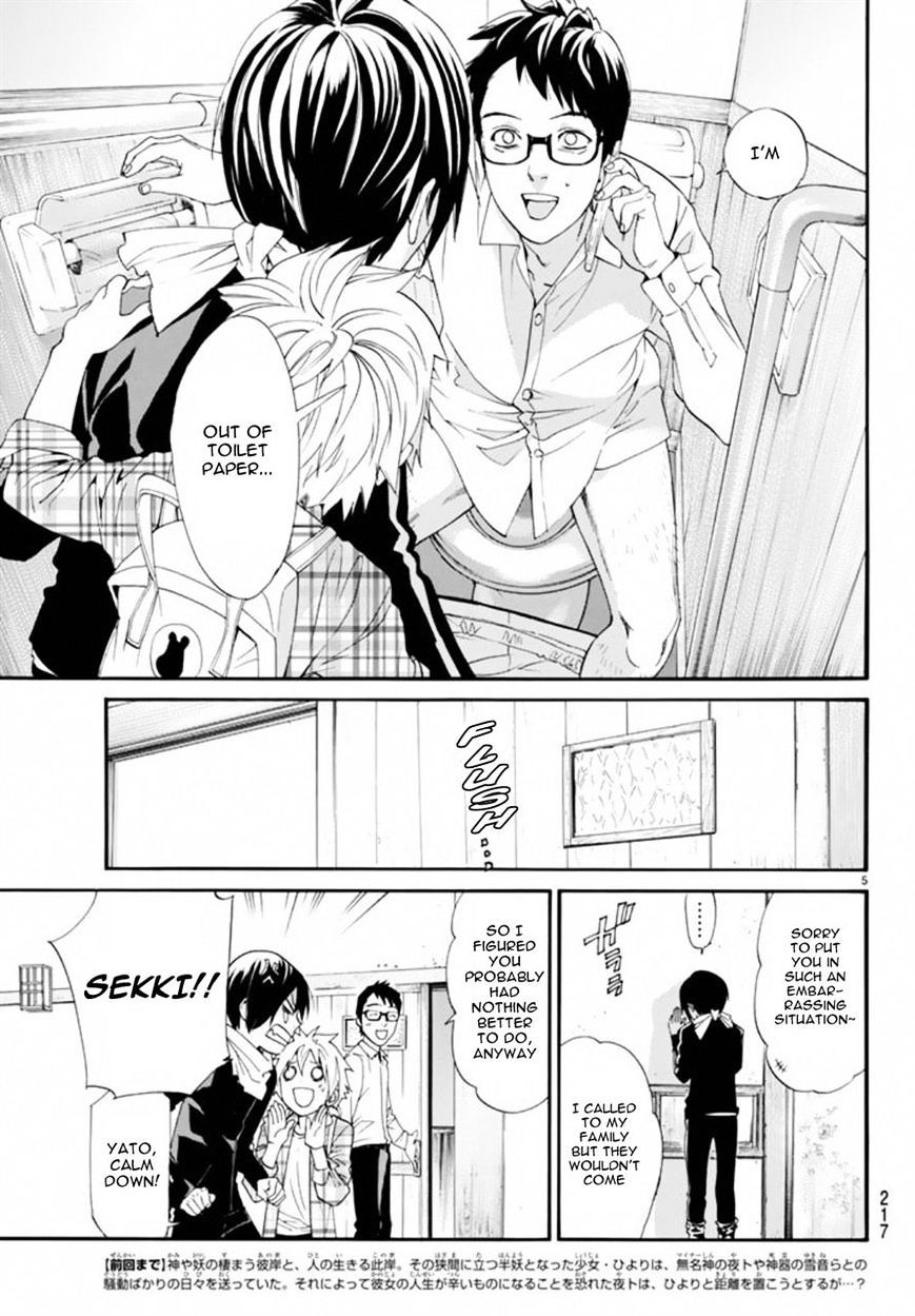Read Noragami EN Manga Online