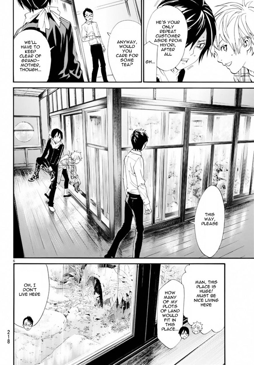 Read Noragami EN Manga Online