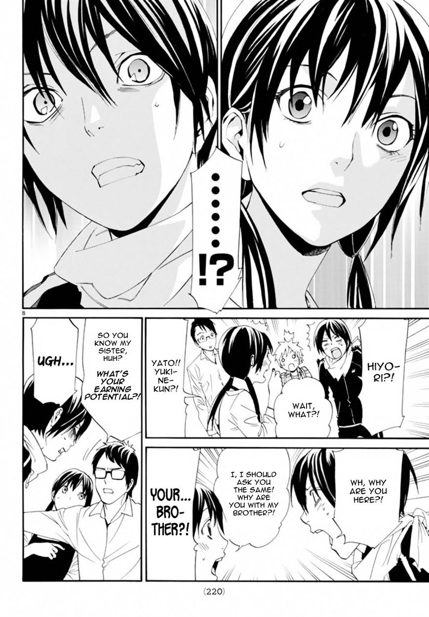 Read Noragami EN Manga Online