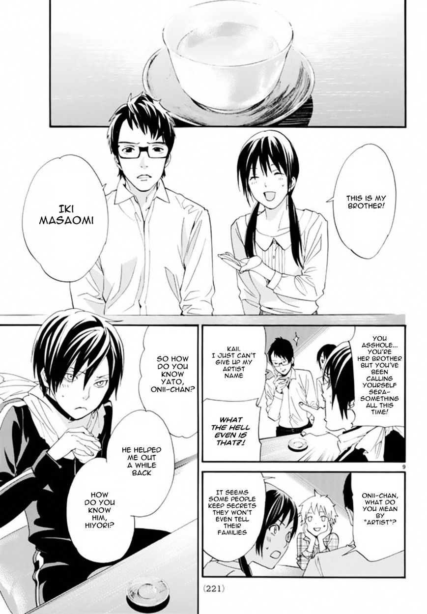 Read Noragami EN Manga Online