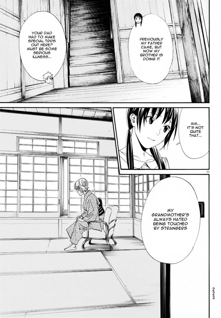 Read Noragami EN Manga Online