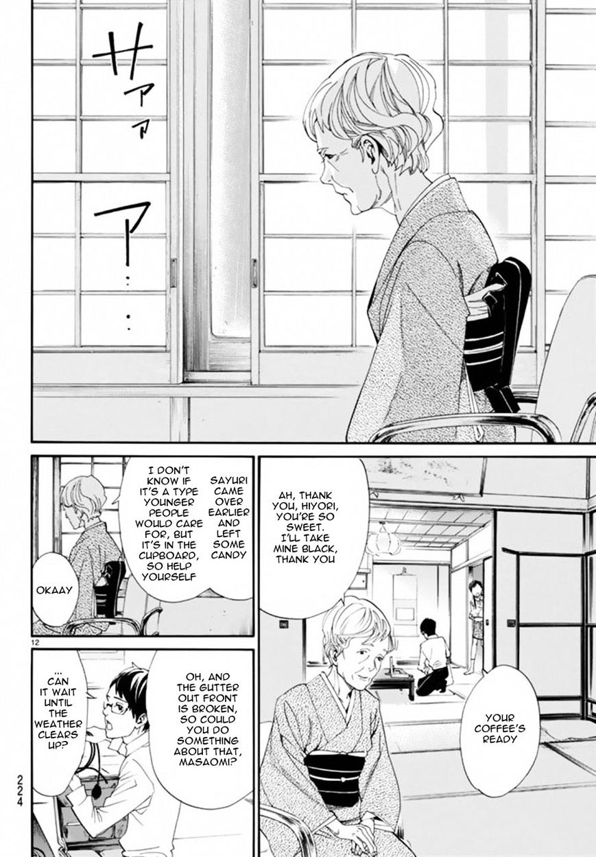 Read Noragami EN Manga Online