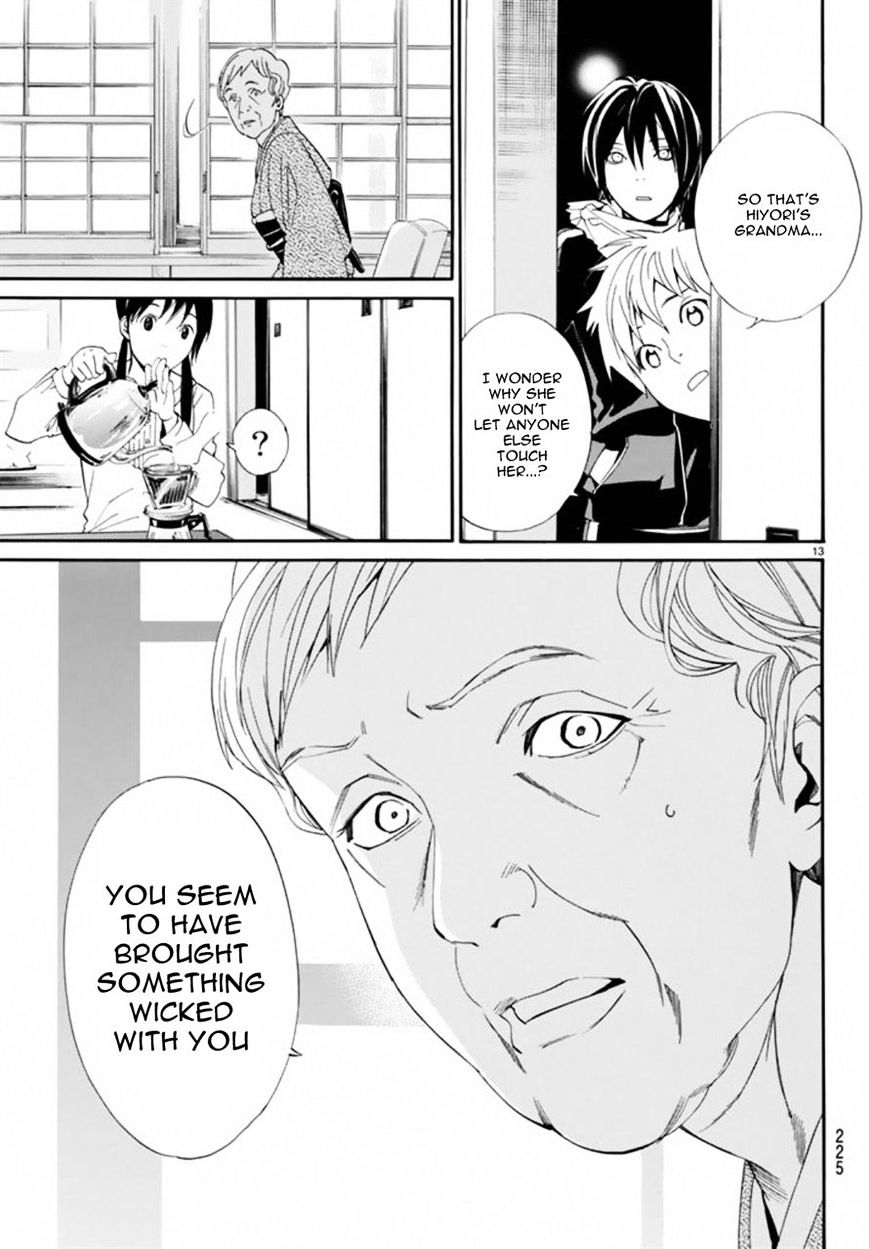 Read Noragami EN Manga Online