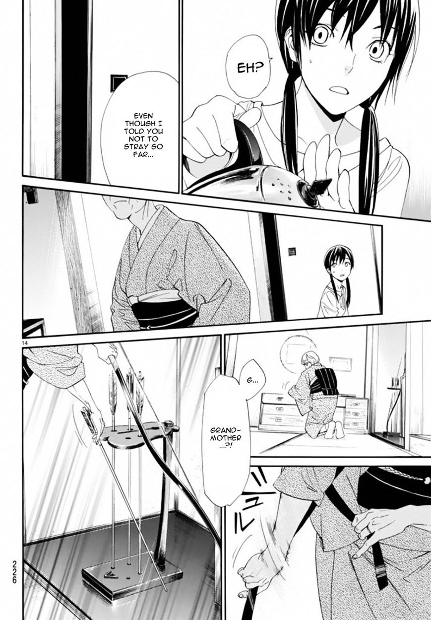 Read Noragami EN Manga Online