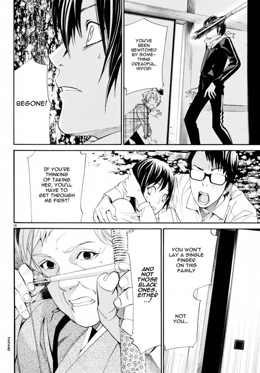 Read Noragami EN Manga Online