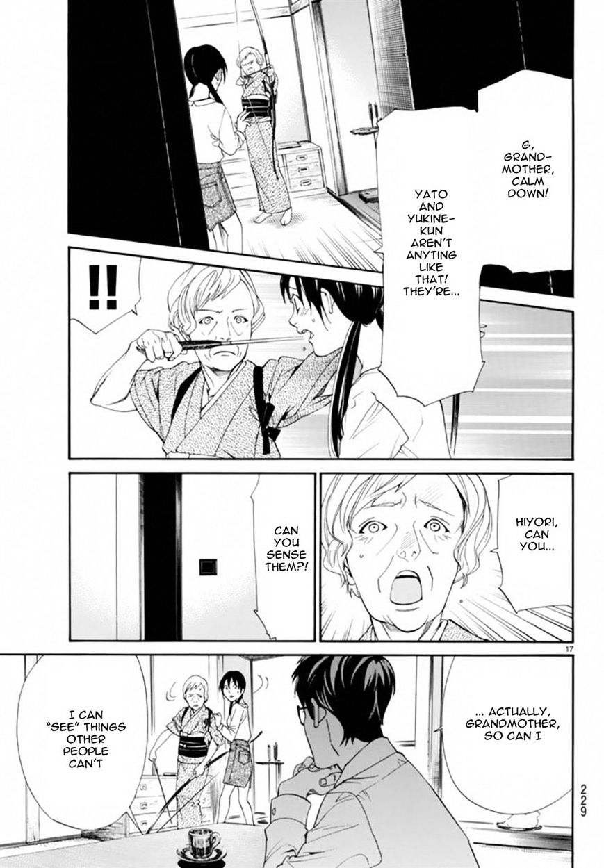 Read Noragami EN Manga Online