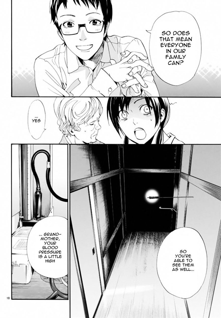 Read Noragami EN Manga Online