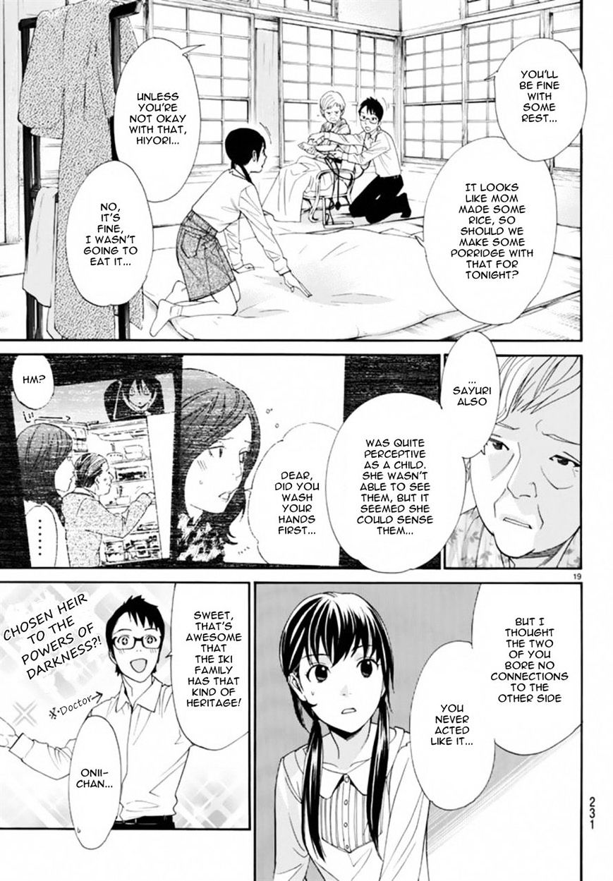 Read Noragami EN Manga Online