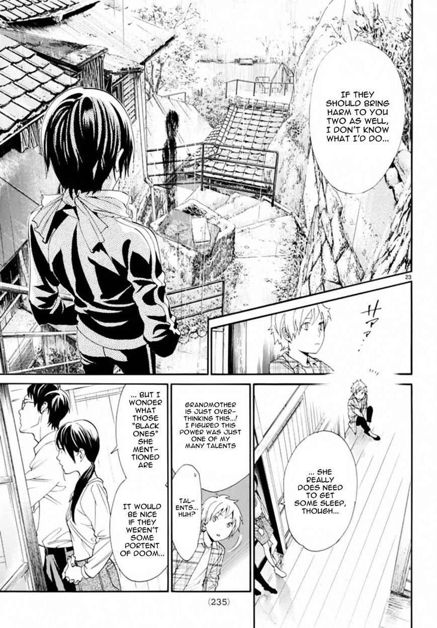 Read Noragami EN Manga Online