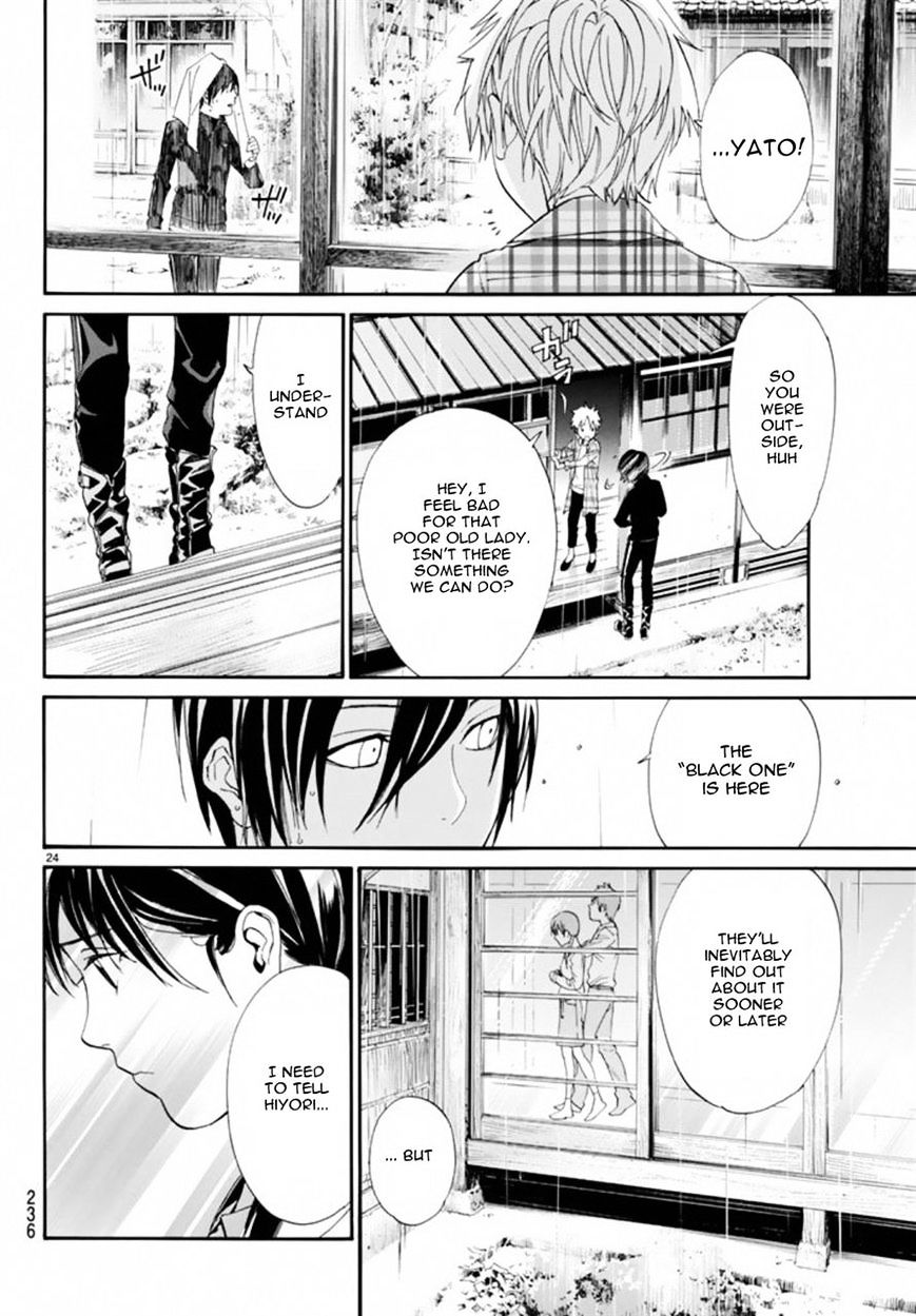 Read Noragami EN Manga Online