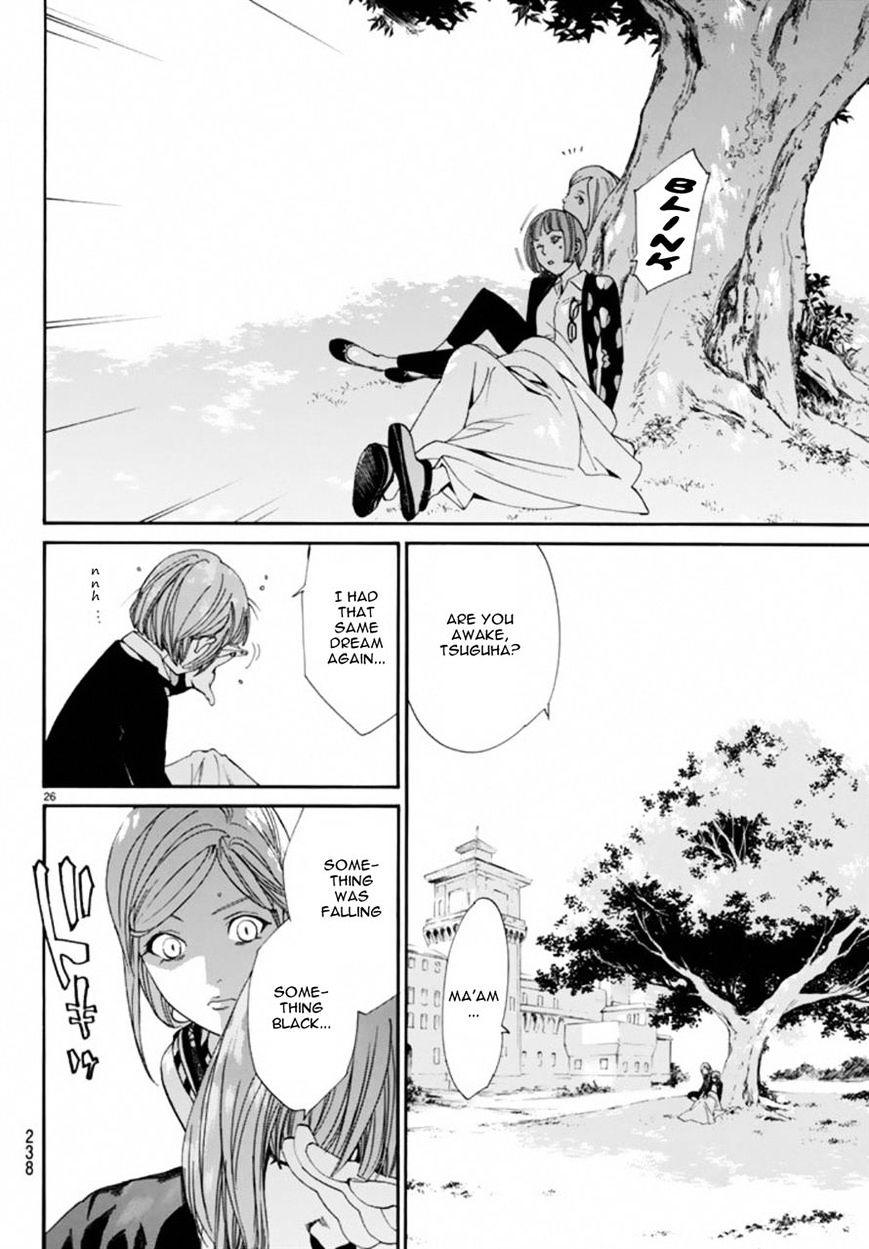 Read Noragami EN Manga Online